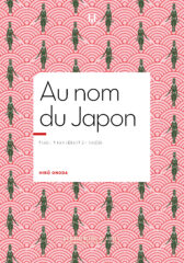Hiro Onoda, Au nom du Japon