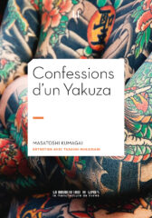 Masatoshi Kumagai, Confessions d’un Yakuza